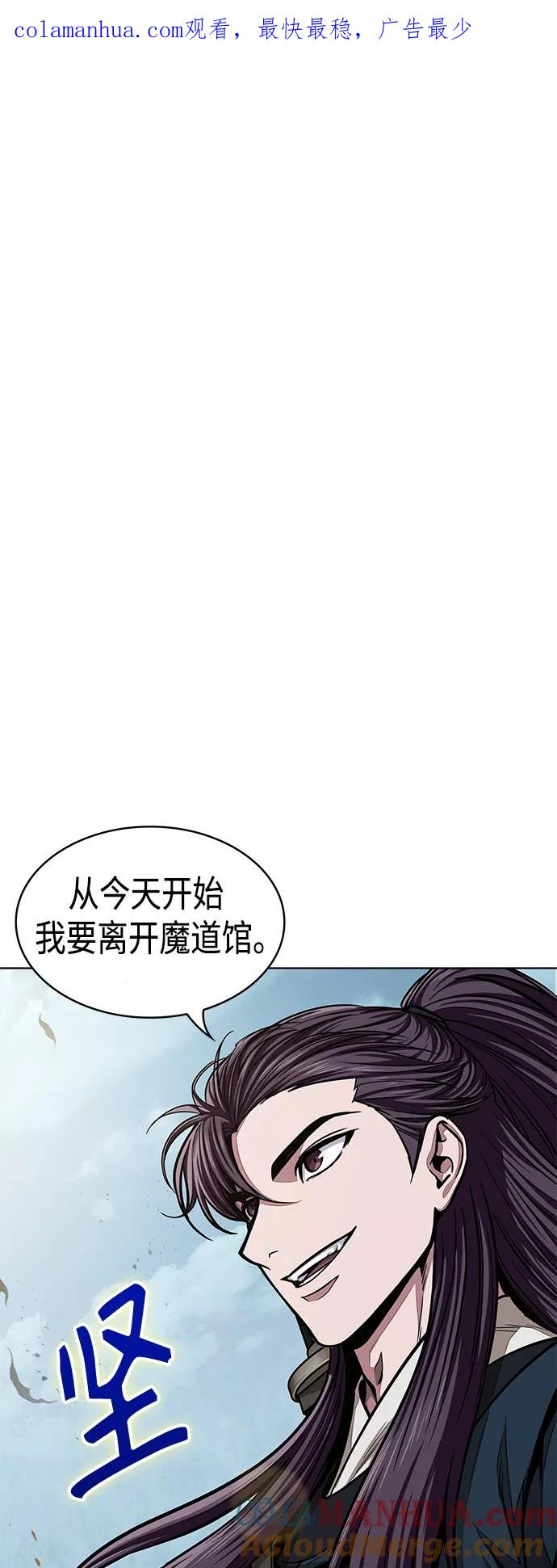 088.第35章小教主的资格（2)-某天成为魔神-玄坤绝对无敌,金刚不坏（第1张）