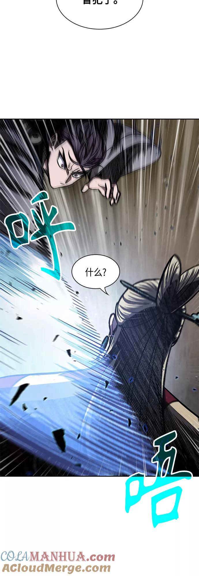089.第35章小教主的资格（3)-某天成为魔神-玄坤绝对无敌,金刚不坏（第4张）