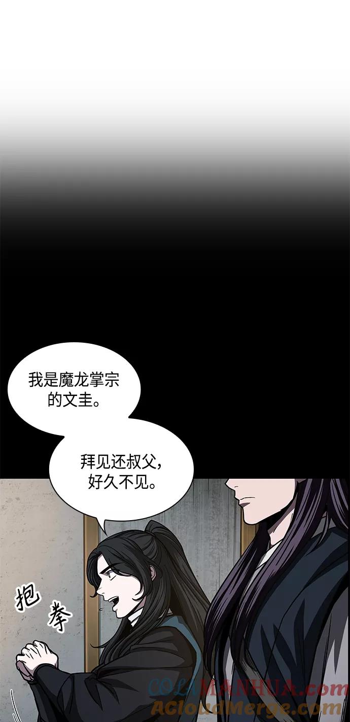 089.第35章小教主的资格（3)-某天成为魔神-玄坤绝对无敌,金刚不坏（第10张）