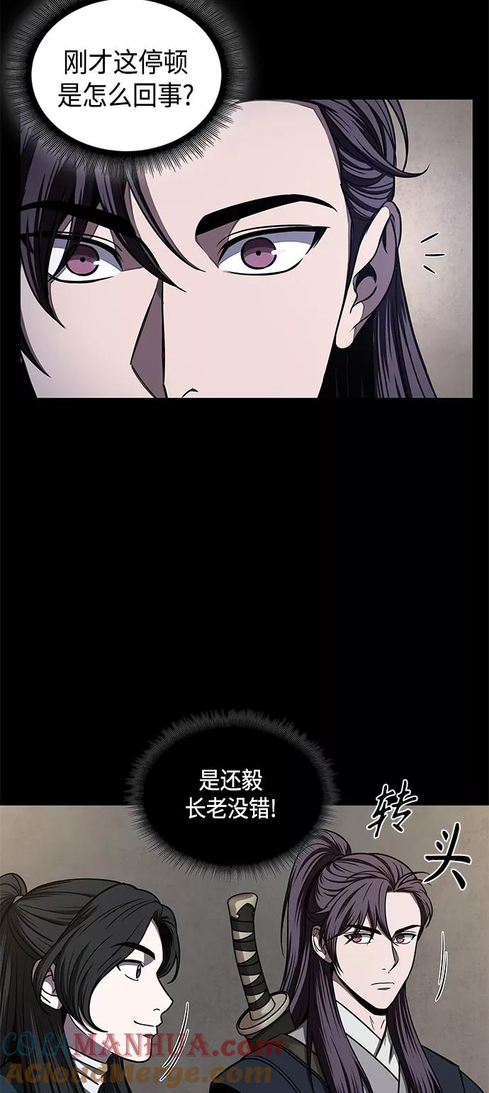 089.第35章小教主的资格（3)-某天成为魔神-玄坤绝对无敌,金刚不坏（第13张）