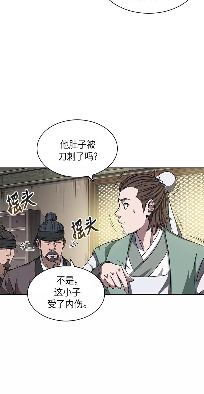 009.第5章毛孩子，我收你当徒弟吧（1）-某天成为魔神-玄坤绝对无敌,金刚不坏（第9张）