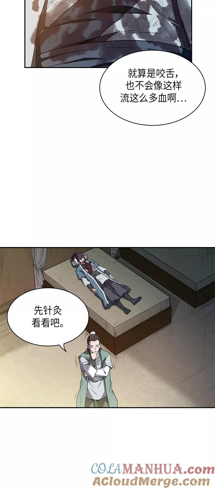 009.第5章毛孩子，我收你当徒弟吧（1）-某天成为魔神-玄坤绝对无敌,金刚不坏（第19张）