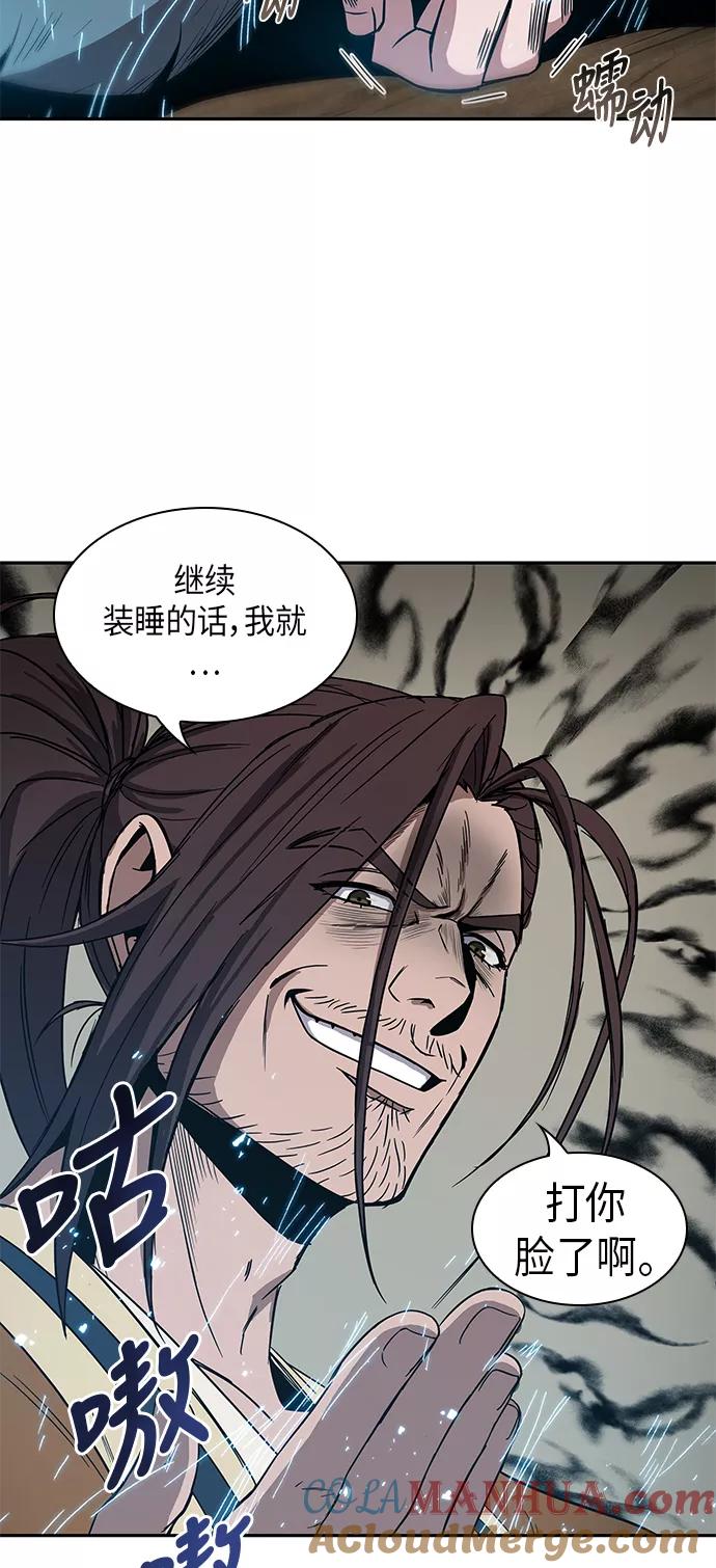 009.第5章毛孩子，我收你当徒弟吧（1）-某天成为魔神-玄坤绝对无敌,金刚不坏（第34张）