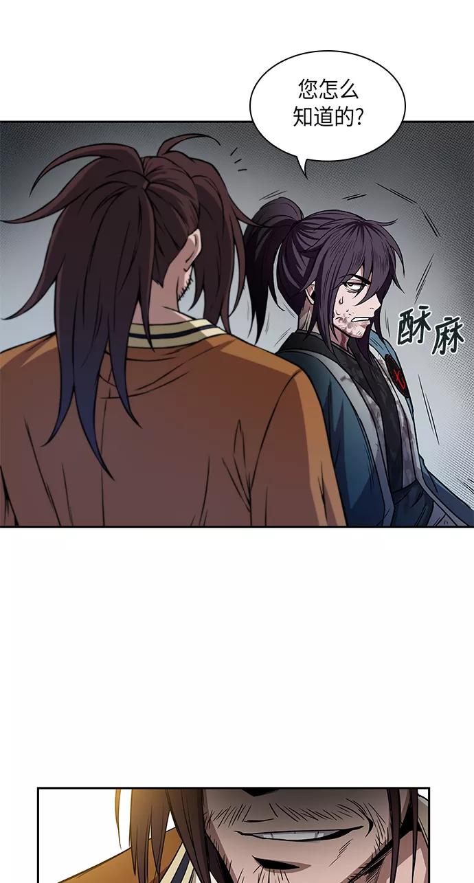 009.第5章毛孩子，我收你当徒弟吧（1）-某天成为魔神-玄坤绝对无敌,金刚不坏（第36张）