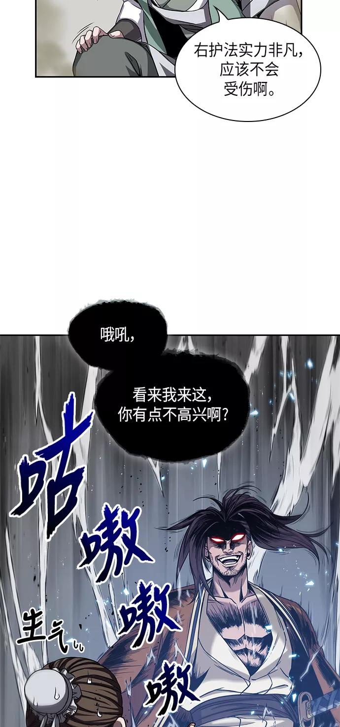 009.第5章毛孩子，我收你当徒弟吧（1）-某天成为魔神-玄坤绝对无敌,金刚不坏（第24张）