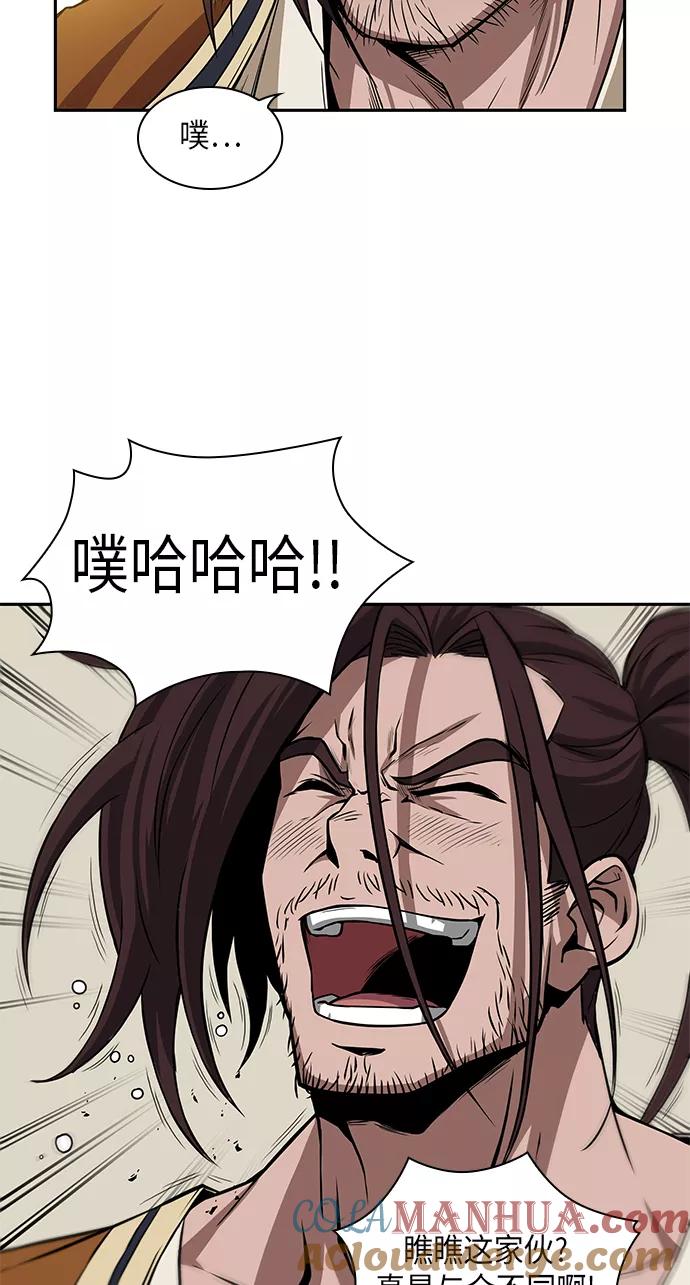 009.第5章毛孩子，我收你当徒弟吧（1）-某天成为魔神-玄坤绝对无敌,金刚不坏（第37张）