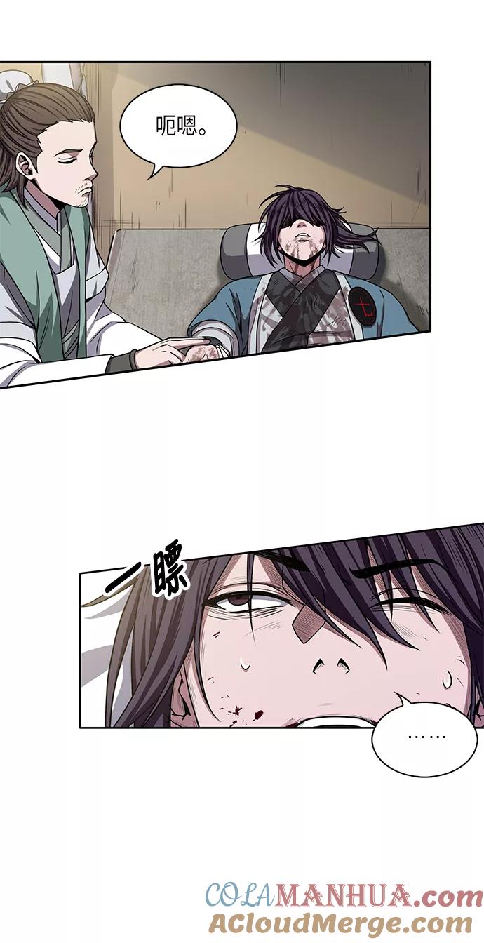 009.第5章毛孩子，我收你当徒弟吧（1）-某天成为魔神-玄坤绝对无敌,金刚不坏（第16张）