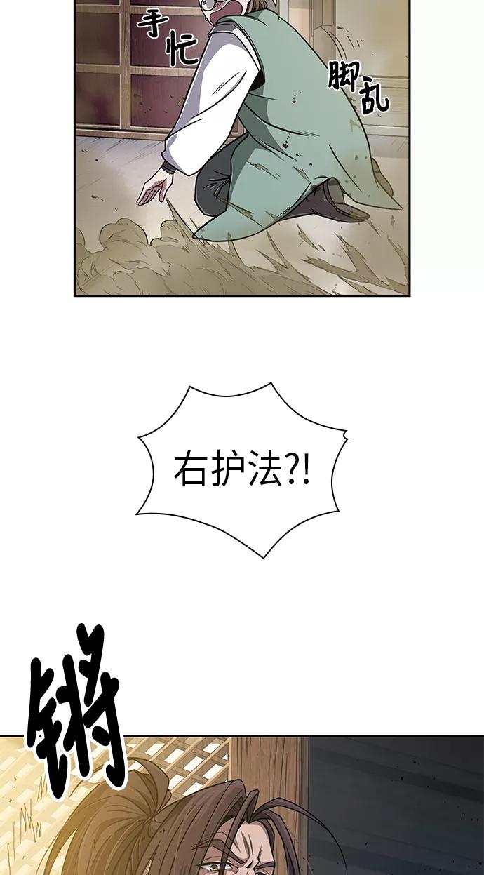 009.第5章毛孩子，我收你当徒弟吧（1）-某天成为魔神-玄坤绝对无敌,金刚不坏（第21张）