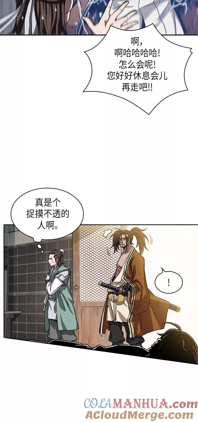 009.第5章毛孩子，我收你当徒弟吧（1）-某天成为魔神-玄坤绝对无敌,金刚不坏（第25张）