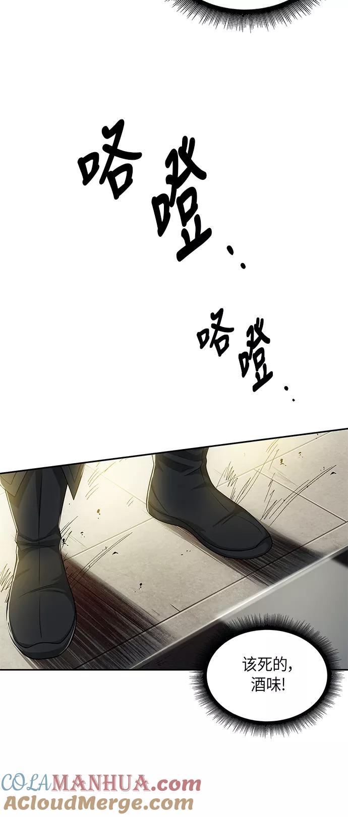 009.第5章毛孩子，我收你当徒弟吧（1）-某天成为魔神-玄坤绝对无敌,金刚不坏（第28张）