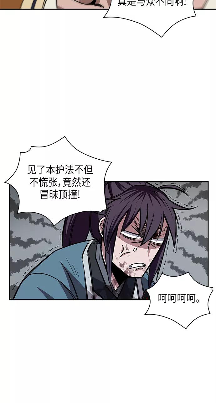 009.第5章毛孩子，我收你当徒弟吧（1）-某天成为魔神-玄坤绝对无敌,金刚不坏（第38张）