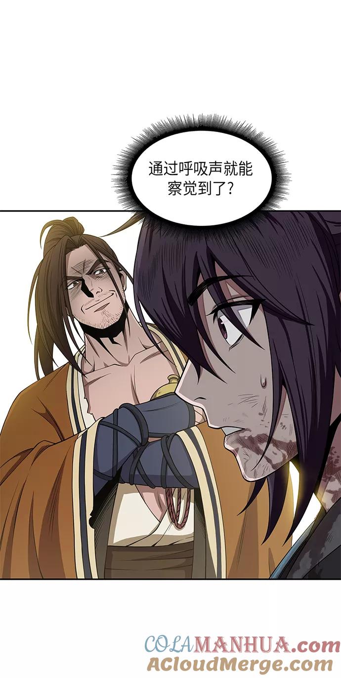 009.第5章毛孩子，我收你当徒弟吧（1）-某天成为魔神-玄坤绝对无敌,金刚不坏（第40张）