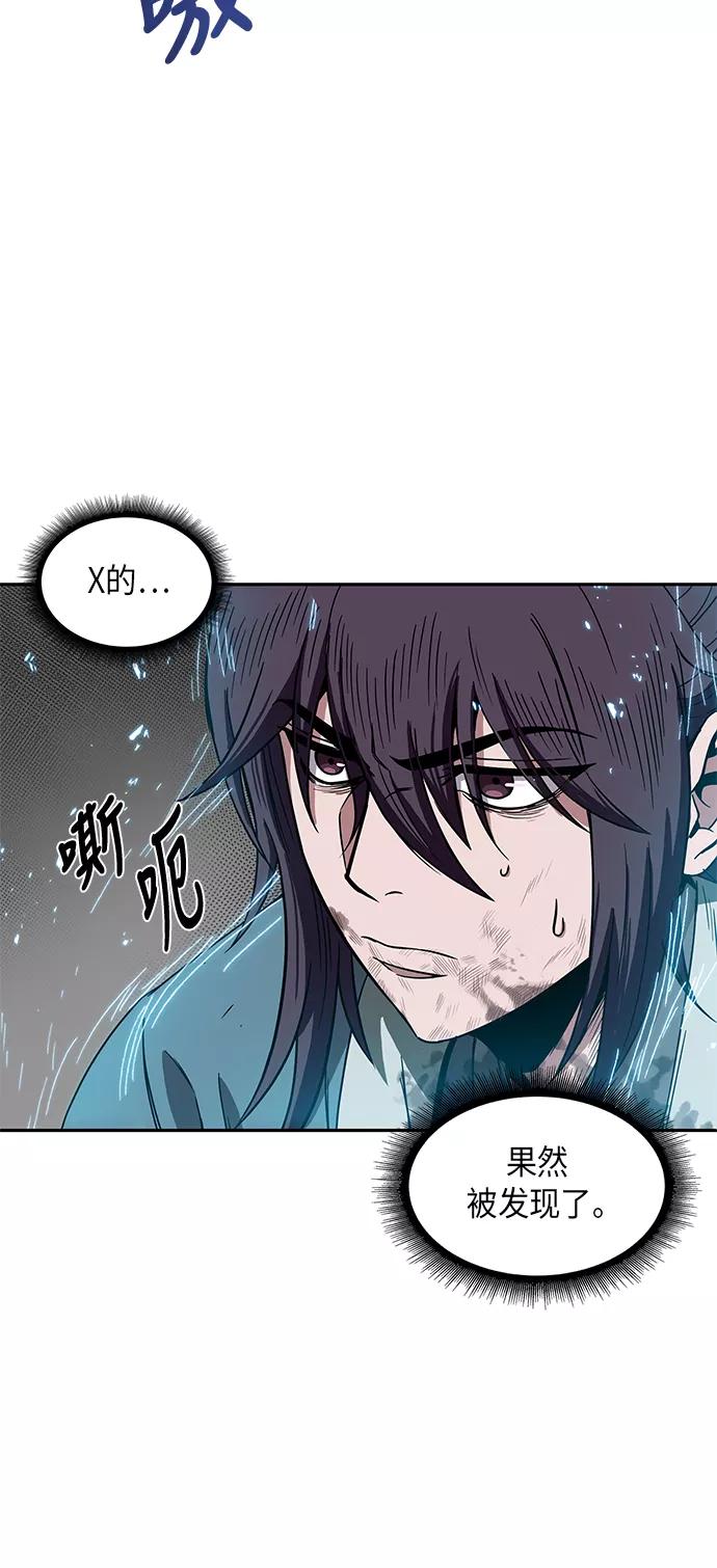 009.第5章毛孩子，我收你当徒弟吧（1）-某天成为魔神-玄坤绝对无敌,金刚不坏（第35张）