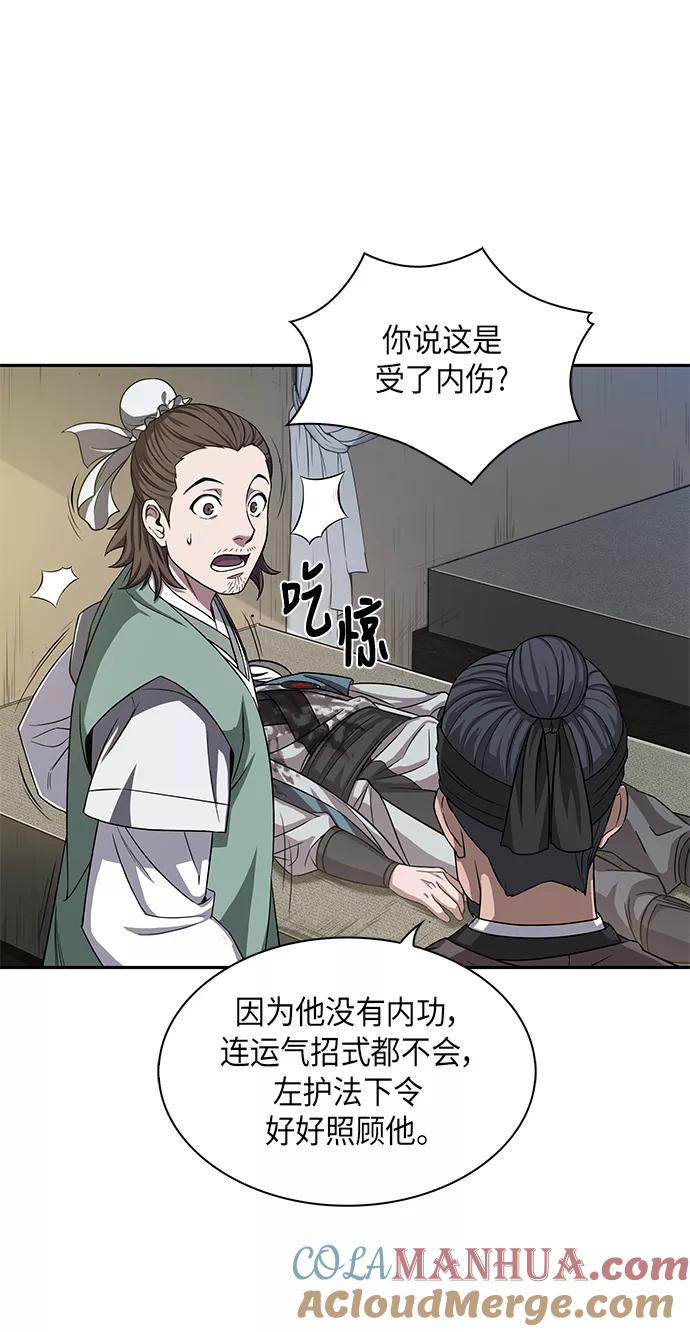 009.第5章毛孩子，我收你当徒弟吧（1）-某天成为魔神-玄坤绝对无敌,金刚不坏（第10张）