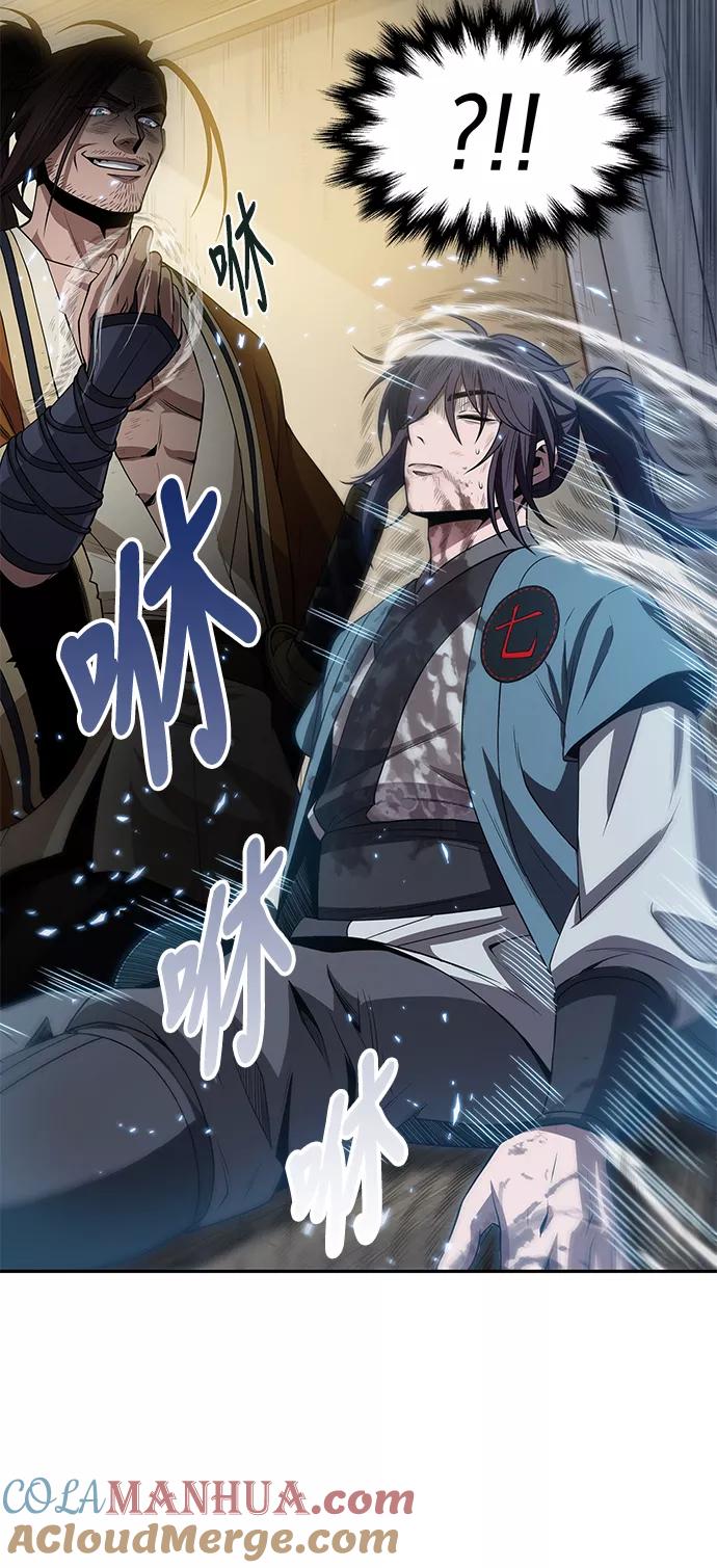 009.第5章毛孩子，我收你当徒弟吧（1）-某天成为魔神-玄坤绝对无敌,金刚不坏（第31张）