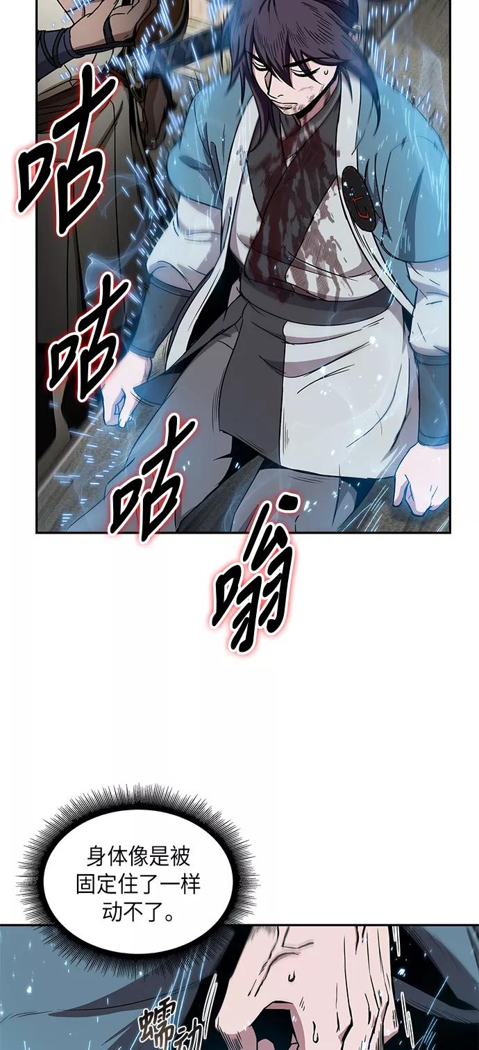 009.第5章毛孩子，我收你当徒弟吧（1）-某天成为魔神-玄坤绝对无敌,金刚不坏（第33张）