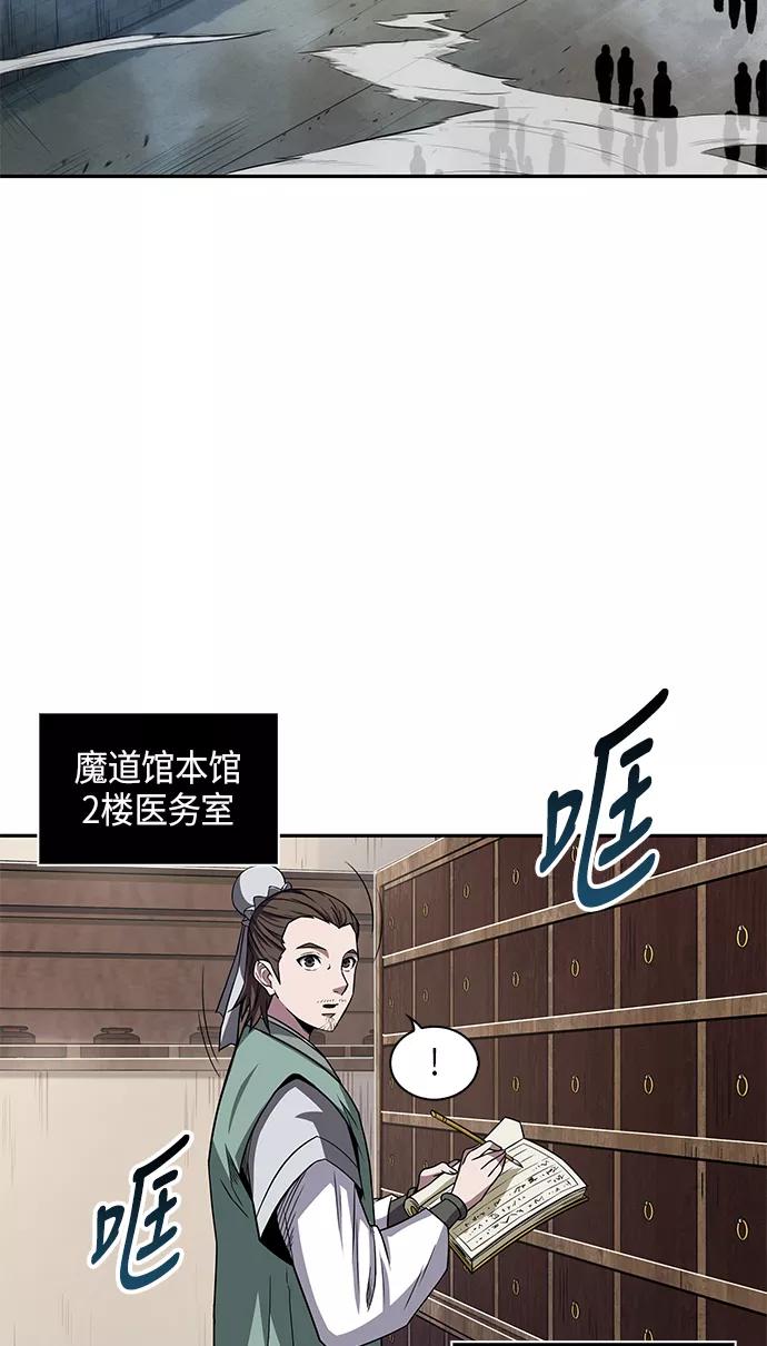 009.第5章毛孩子，我收你当徒弟吧（1）-某天成为魔神-玄坤绝对无敌,金刚不坏（第2张）