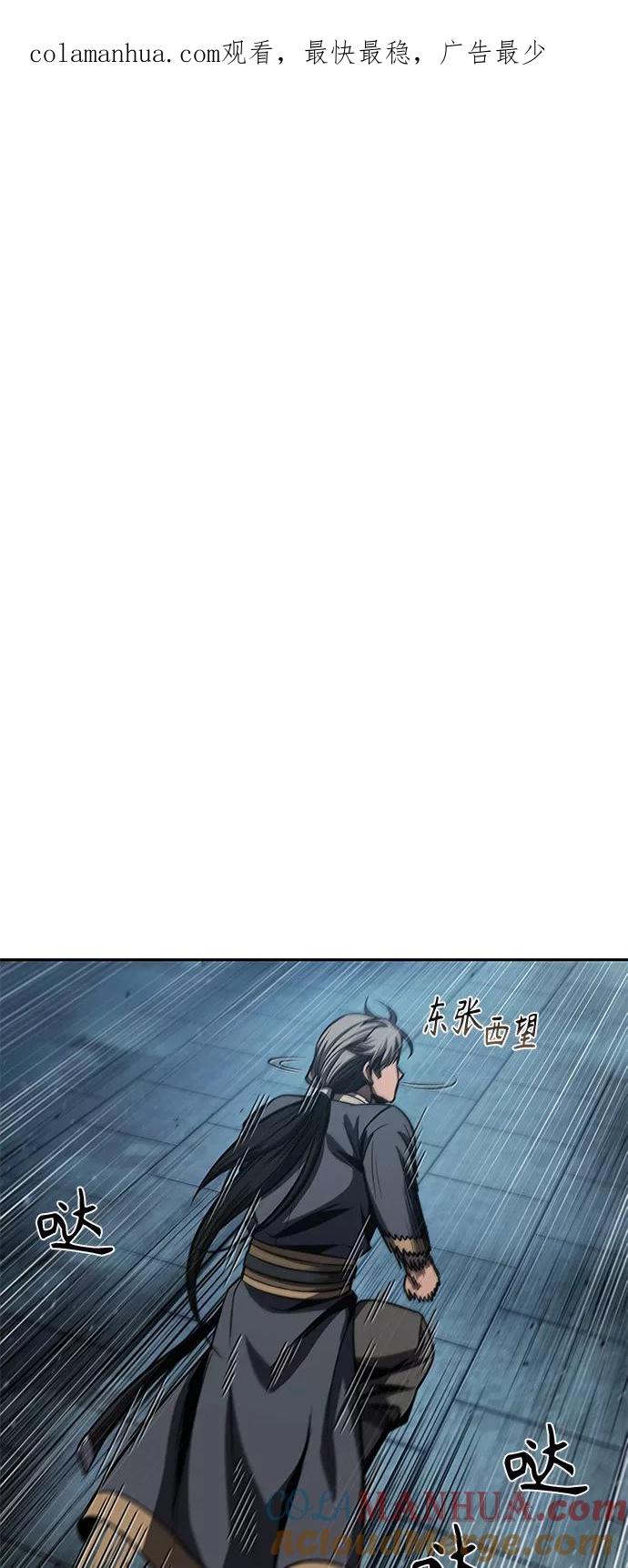 090.第35章小教主的资格（4)-某天成为魔神-玄坤绝对无敌,金刚不坏（第1张）