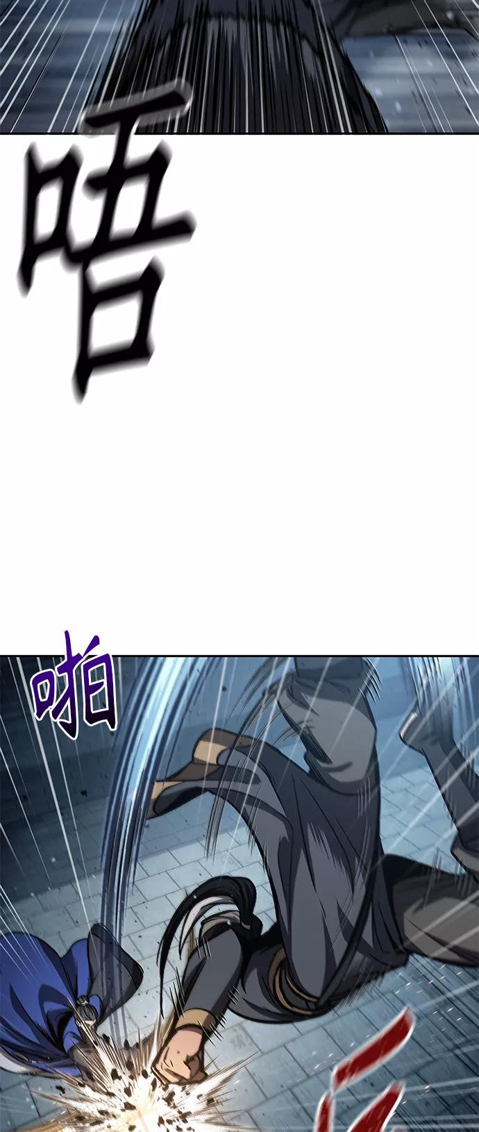 090.第35章小教主的资格（4)-某天成为魔神-玄坤绝对无敌,金刚不坏（第3张）
