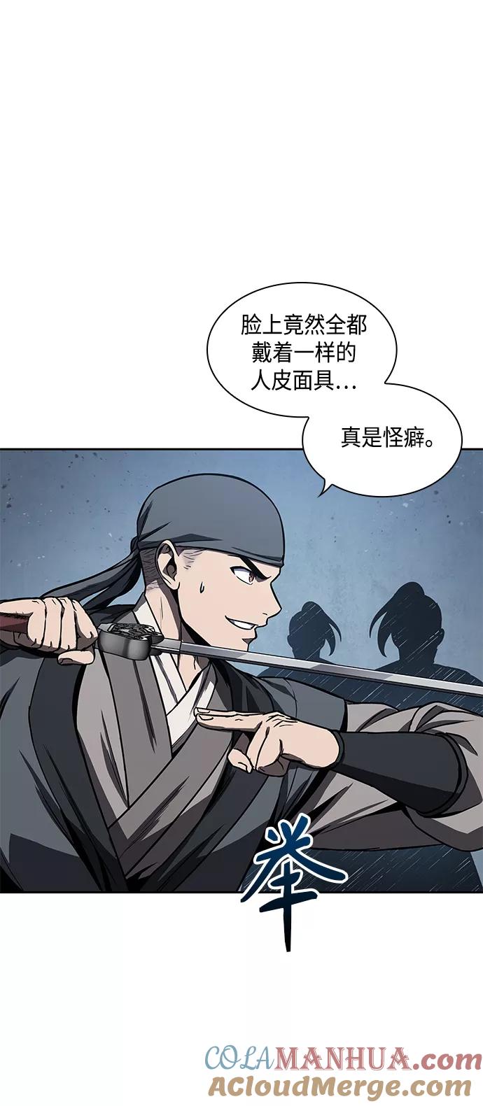 090.第35章小教主的资格（4)-某天成为魔神-玄坤绝对无敌,金刚不坏（第10张）