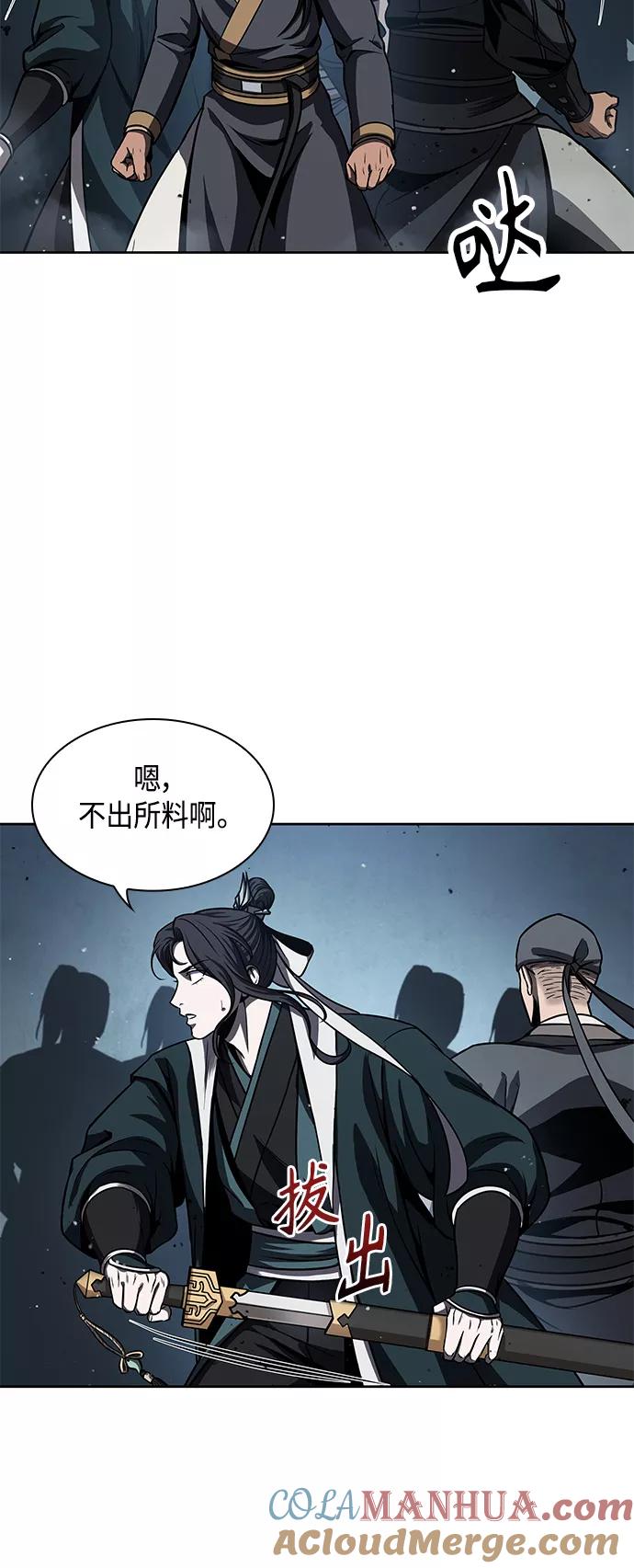 090.第35章小教主的资格（4)-某天成为魔神-玄坤绝对无敌,金刚不坏（第7张）