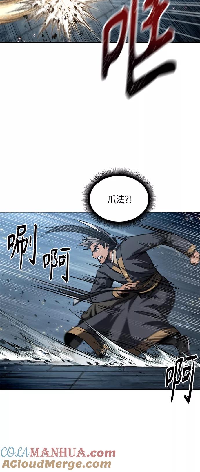 090.第35章小教主的资格（4)-某天成为魔神-玄坤绝对无敌,金刚不坏（第4张）