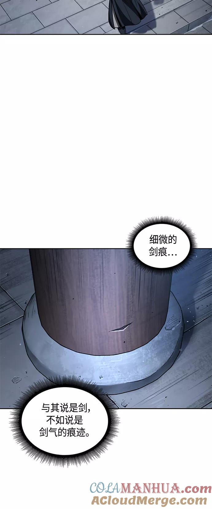 091.第36章蛇口中（1）-某天成为魔神-玄坤绝对无敌,金刚不坏（第13张）