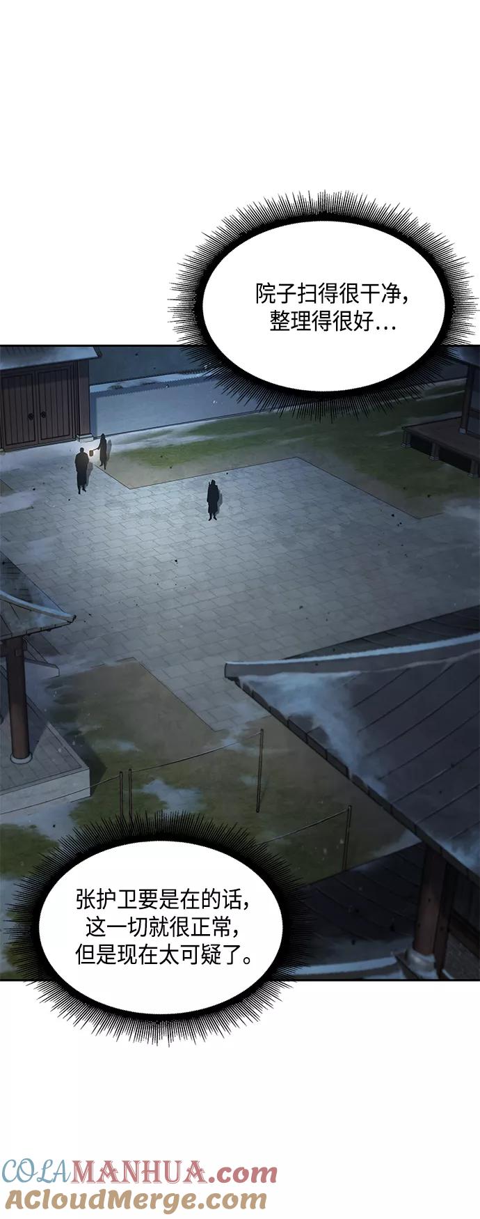 091.第36章蛇口中（1）-某天成为魔神-玄坤绝对无敌,金刚不坏（第7张）