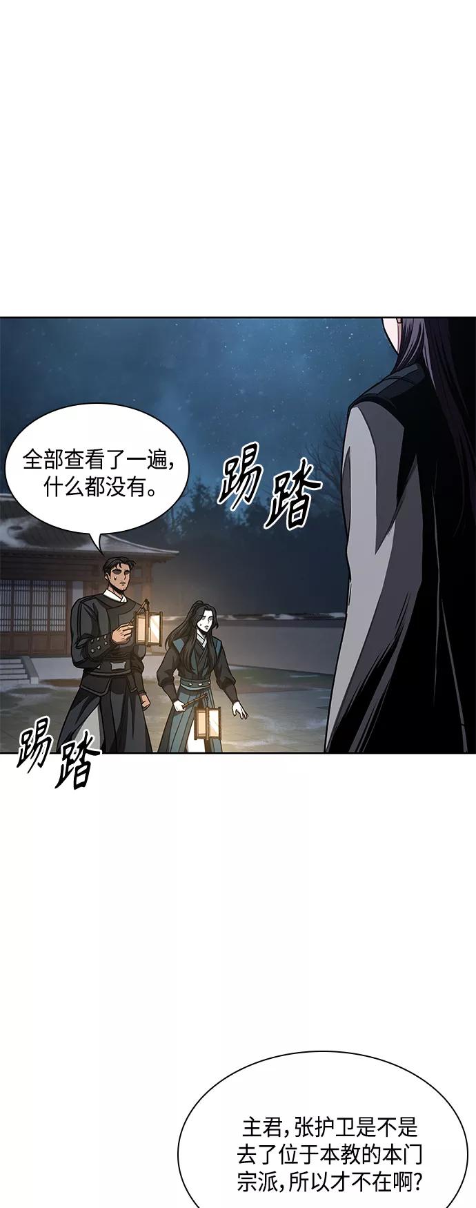 091.第36章蛇口中（1）-某天成为魔神-玄坤绝对无敌,金刚不坏（第5张）