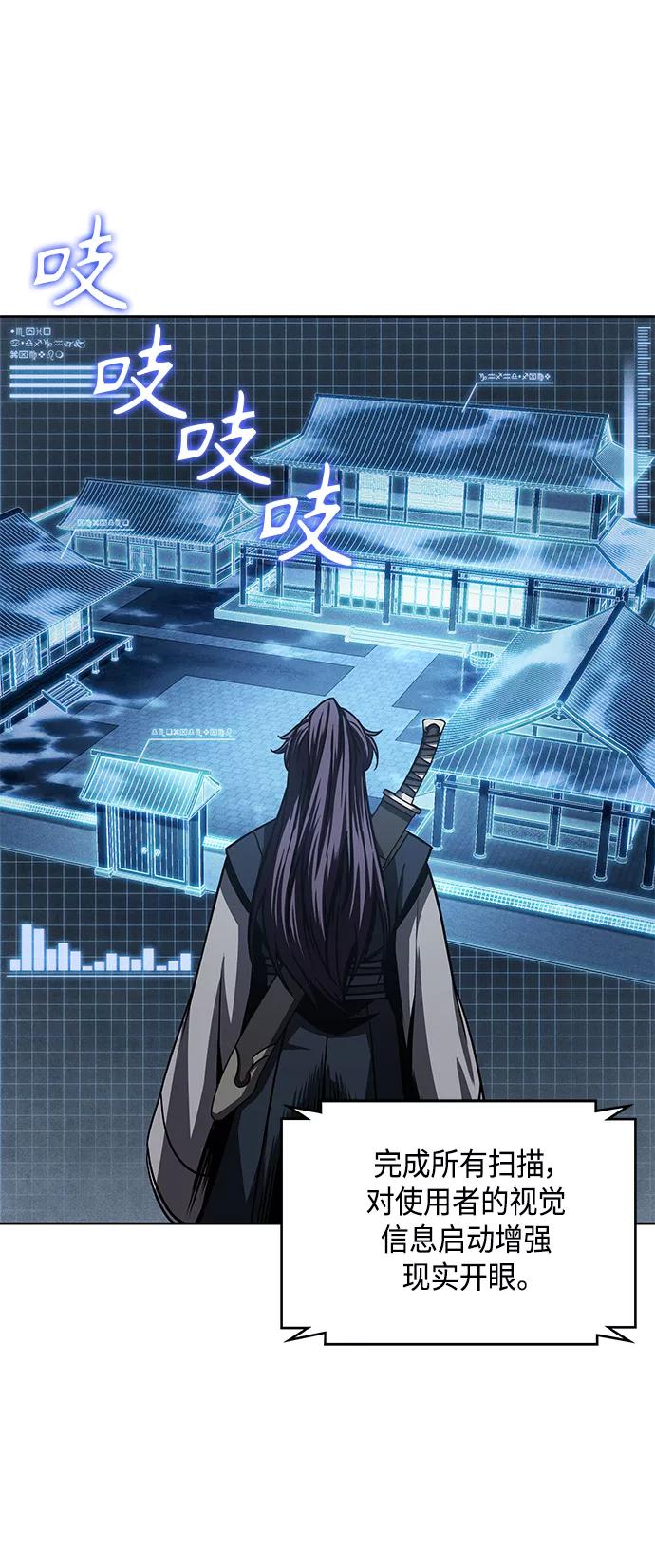 091.第36章蛇口中（1）-某天成为魔神-玄坤绝对无敌,金刚不坏（第11张）