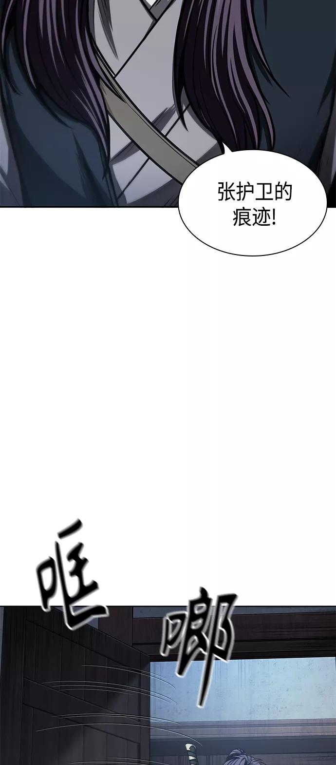 091.第36章蛇口中（1）-某天成为魔神-玄坤绝对无敌,金刚不坏（第2张）