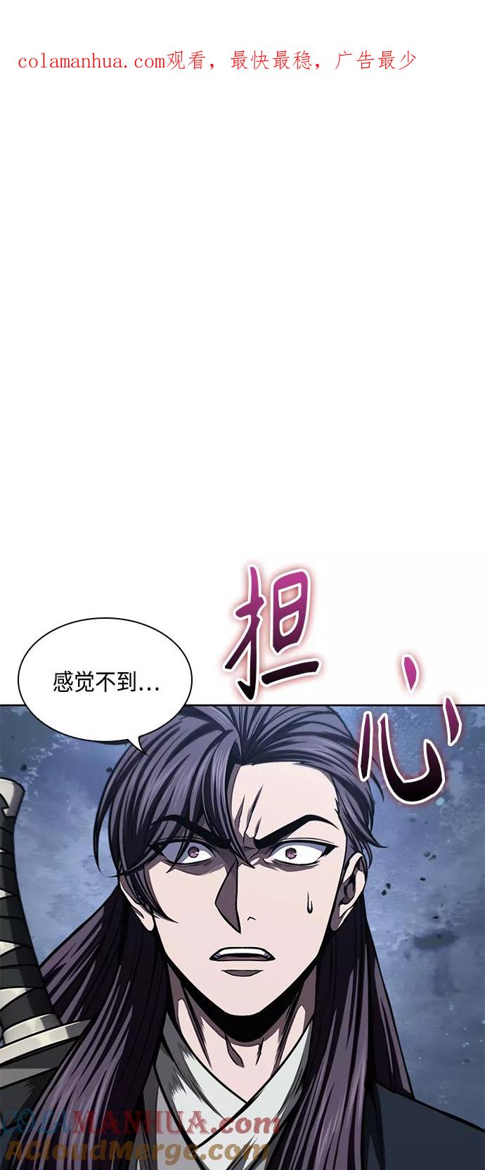 091.第36章蛇口中（1）-某天成为魔神-玄坤绝对无敌,金刚不坏（第1张）