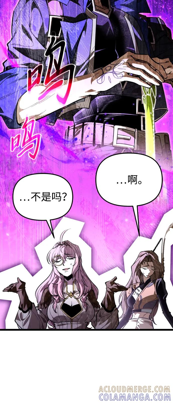 第89话重逢（3）-转生座-ALLA/Sea Slater&Mudskipper,On the Rock（第37张）
