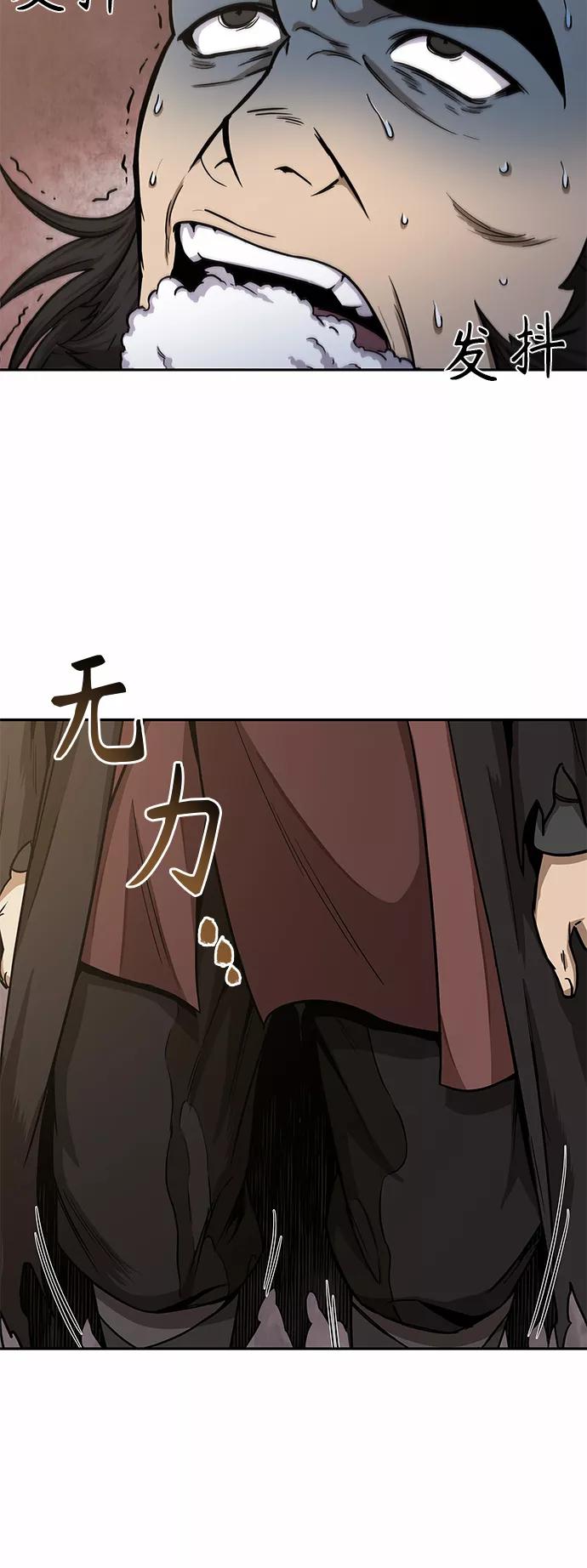 092.第36章蛇口中（2）-某天成为魔神-玄坤绝对无敌,金刚不坏（第3张）