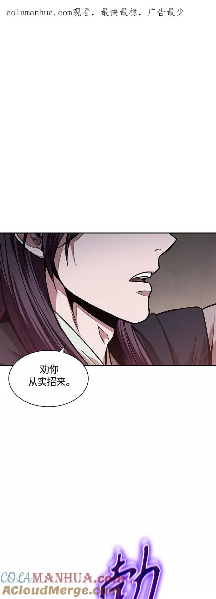 092.第36章蛇口中（2）-某天成为魔神-玄坤绝对无敌,金刚不坏（第1张）