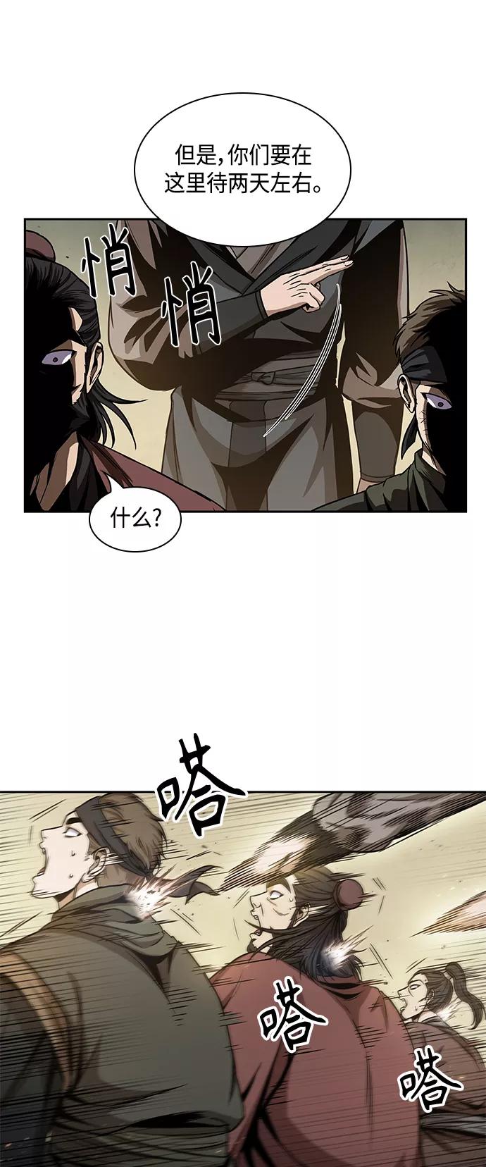 092.第36章蛇口中（2）-某天成为魔神-玄坤绝对无敌,金刚不坏（第11张）