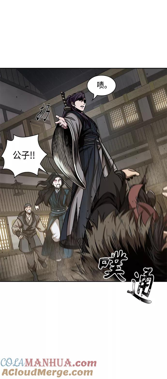 092.第36章蛇口中（2）-某天成为魔神-玄坤绝对无敌,金刚不坏（第4张）