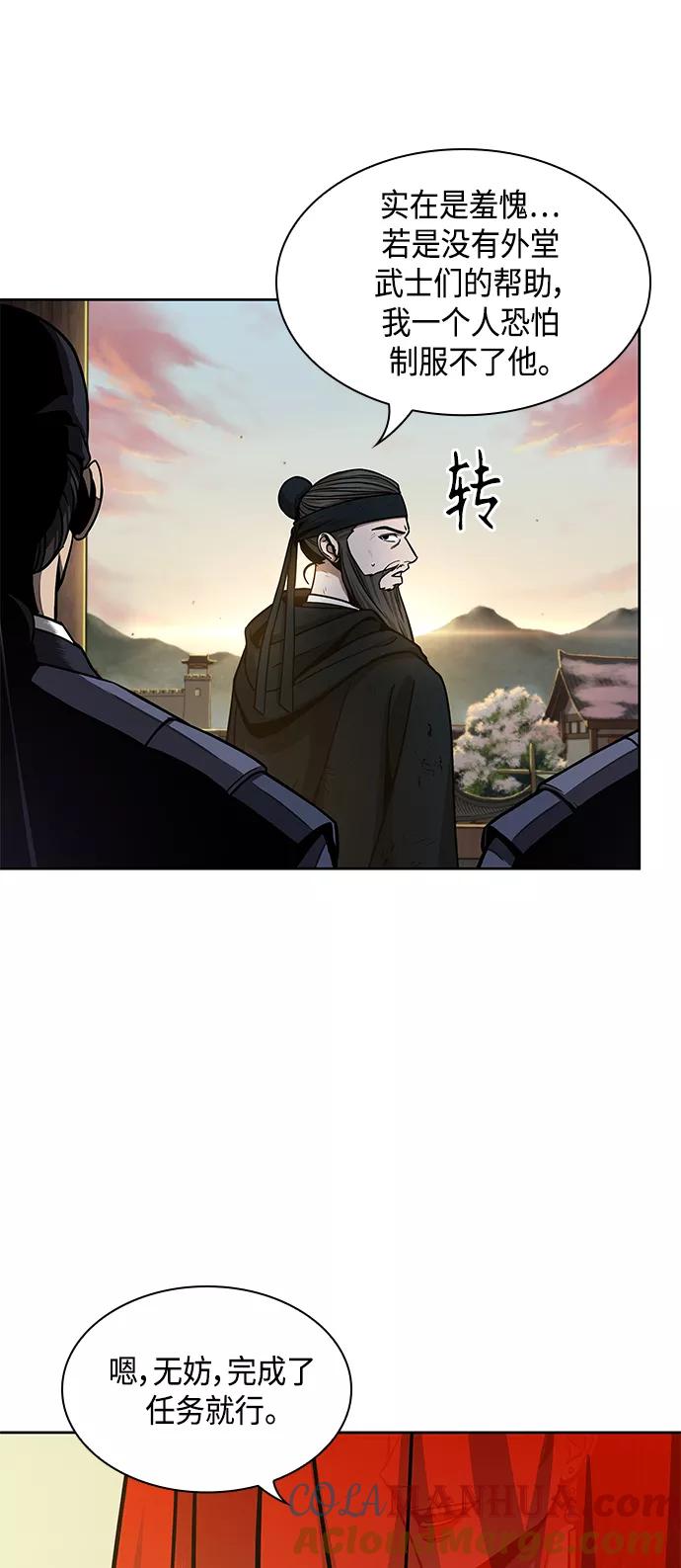 092.第36章蛇口中（2）-某天成为魔神-玄坤绝对无敌,金刚不坏（第25张）