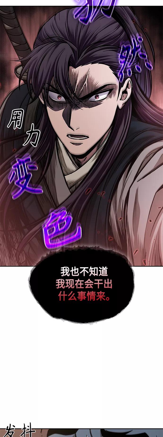 092.第36章蛇口中（2）-某天成为魔神-玄坤绝对无敌,金刚不坏（第2张）