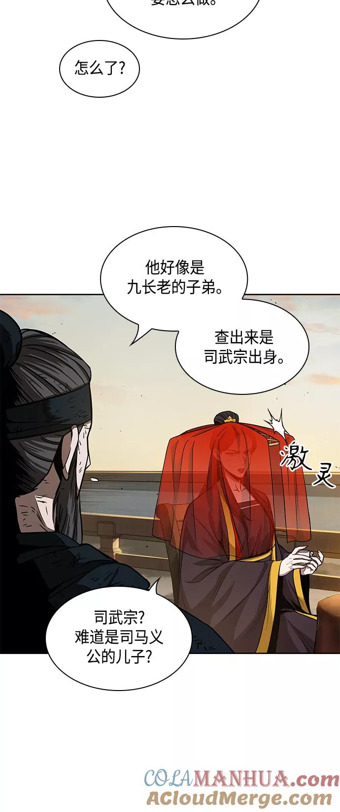 092.第36章蛇口中（2）-某天成为魔神-玄坤绝对无敌,金刚不坏（第31张）