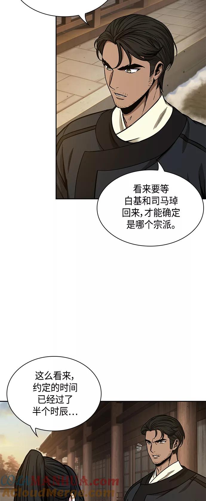 092.第36章蛇口中（2）-某天成为魔神-玄坤绝对无敌,金刚不坏（第16张）