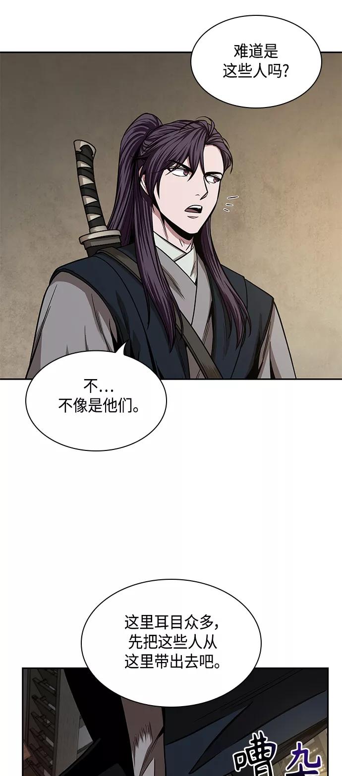 092.第36章蛇口中（2）-某天成为魔神-玄坤绝对无敌,金刚不坏（第5张）