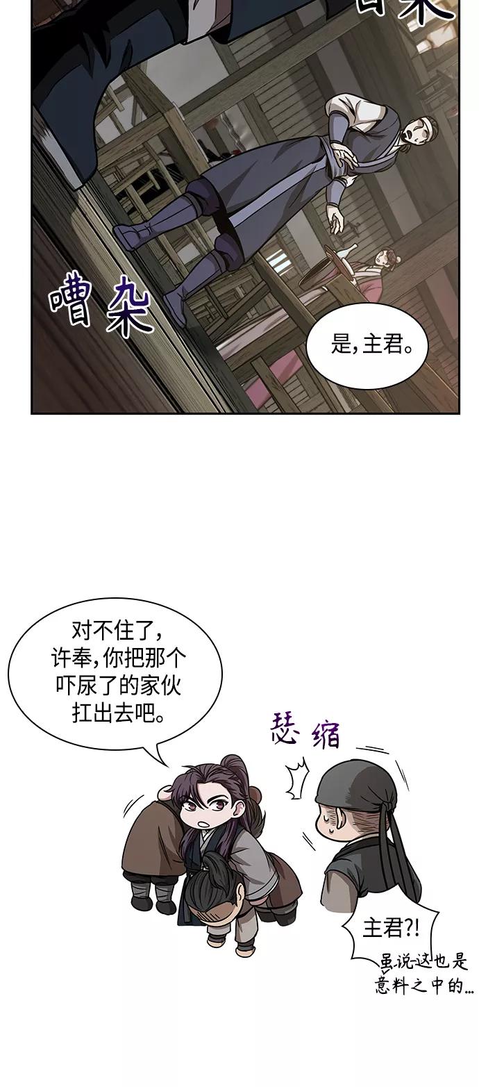 092.第36章蛇口中（2）-某天成为魔神-玄坤绝对无敌,金刚不坏（第6张）