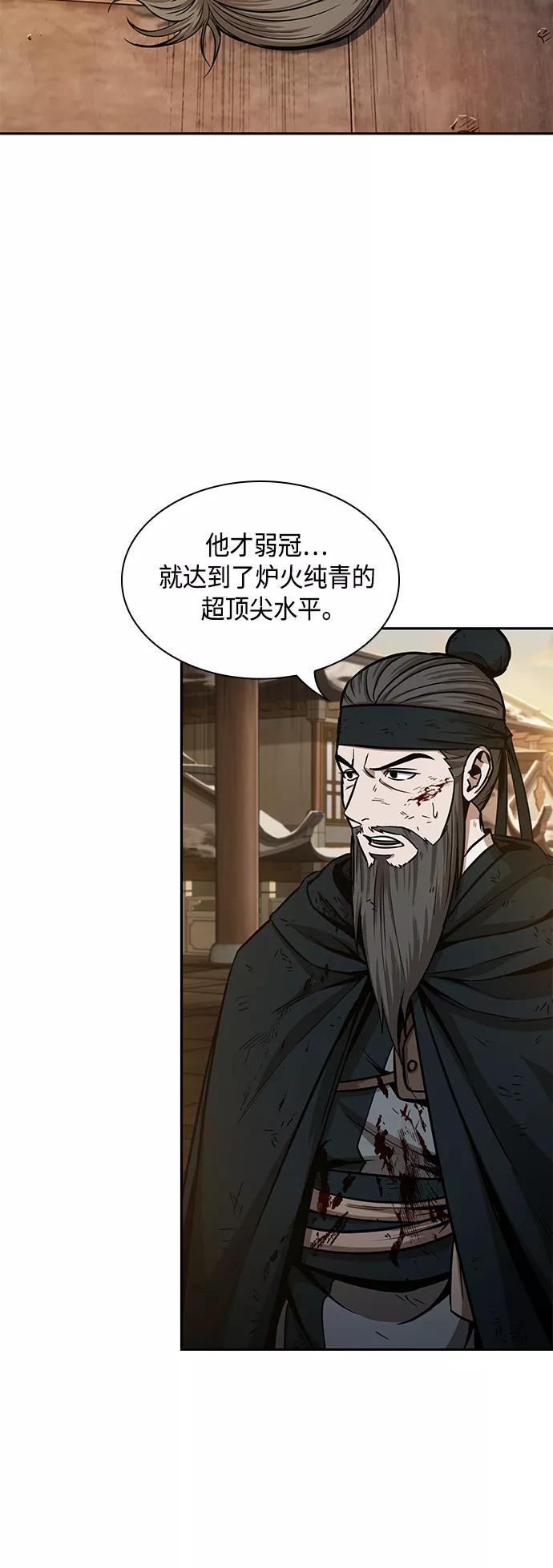 092.第36章蛇口中（2）-某天成为魔神-玄坤绝对无敌,金刚不坏（第24张）