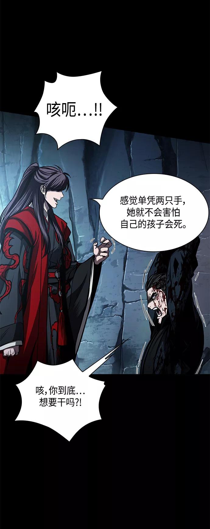093.第36章蛇口中（3）-某天成为魔神-玄坤绝对无敌,金刚不坏（第26张）