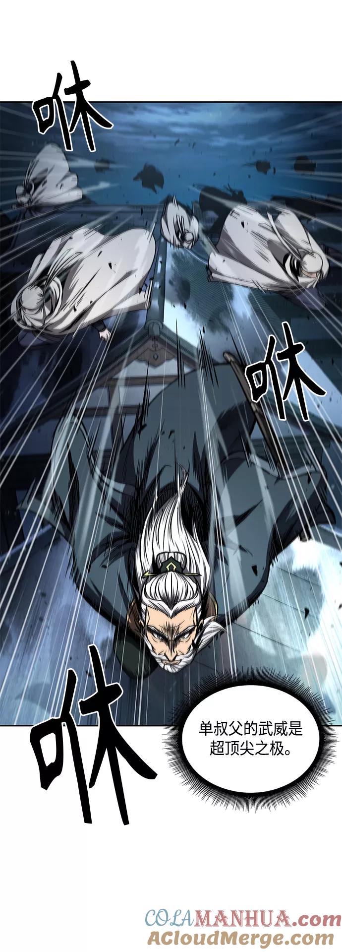 093.第36章蛇口中（3）-某天成为魔神-玄坤绝对无敌,金刚不坏（第40张）