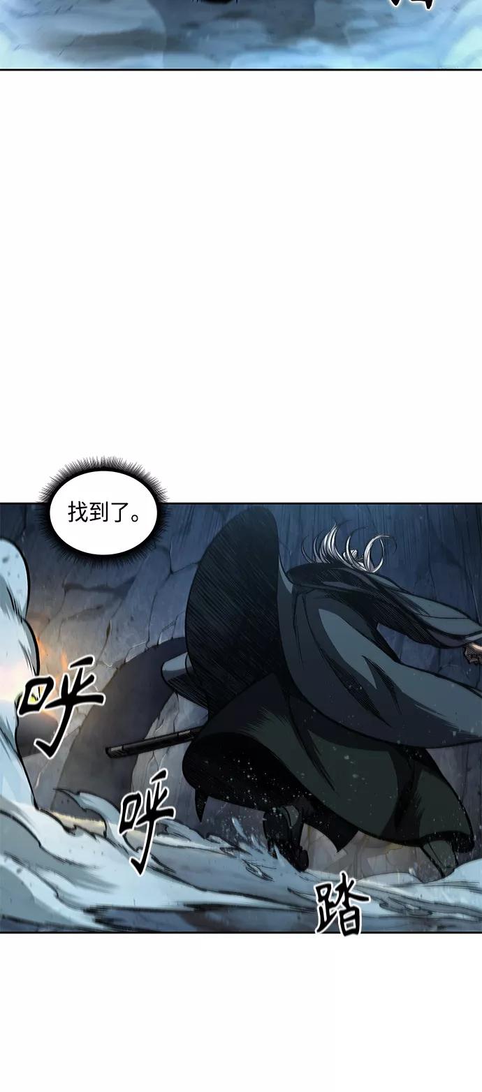 093.第36章蛇口中（3）-某天成为魔神-玄坤绝对无敌,金刚不坏（第48张）