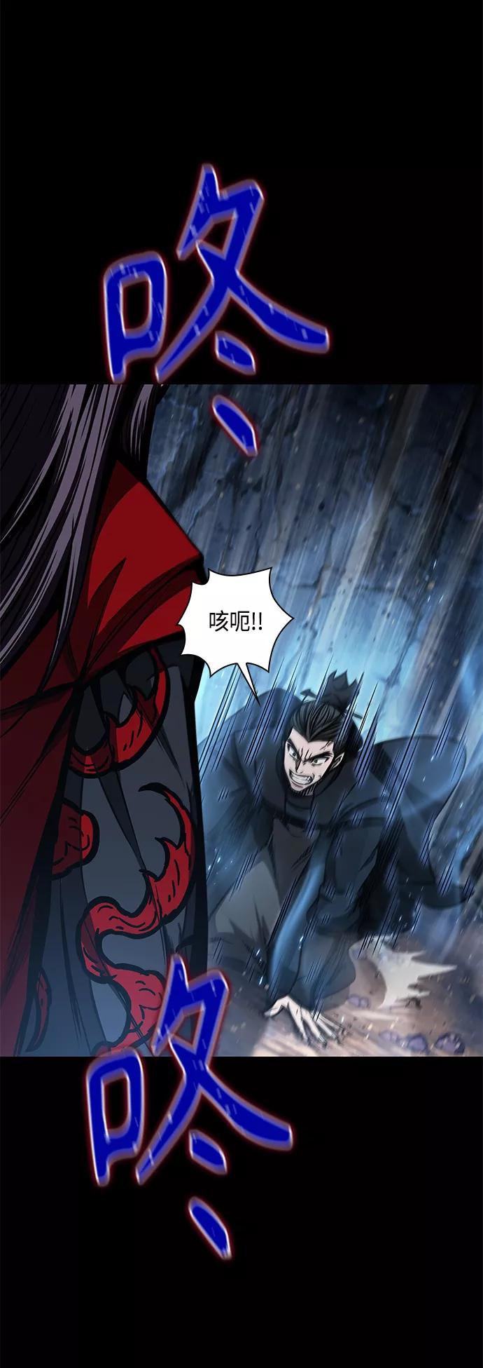093.第36章蛇口中（3）-某天成为魔神-玄坤绝对无敌,金刚不坏（第12张）