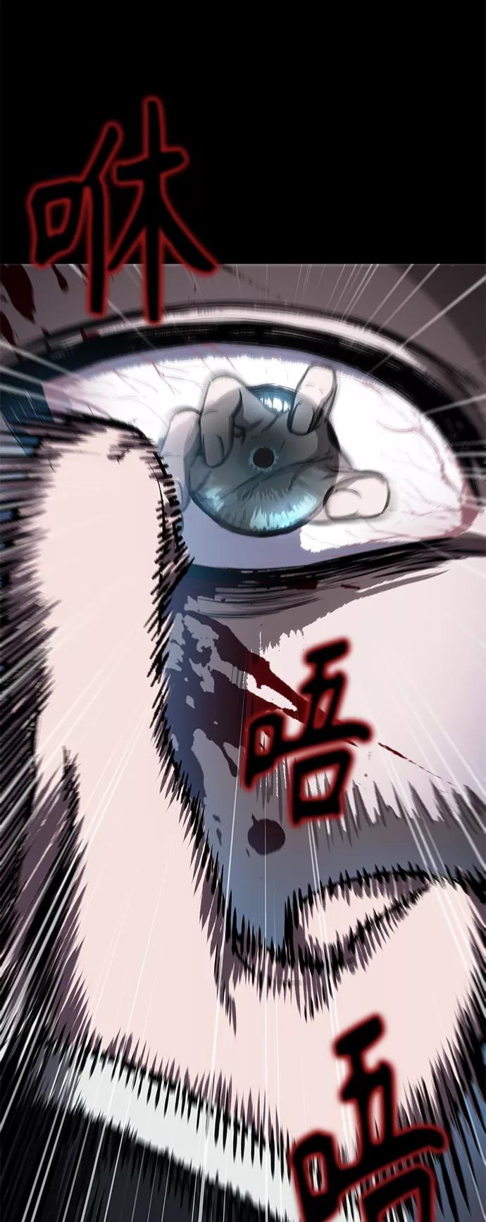 093.第36章蛇口中（3）-某天成为魔神-玄坤绝对无敌,金刚不坏（第27张）