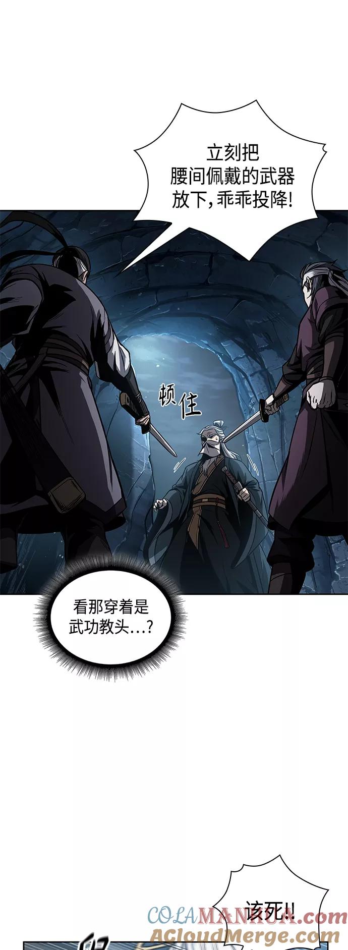 093.第36章蛇口中（3）-某天成为魔神-玄坤绝对无敌,金刚不坏（第52张）
